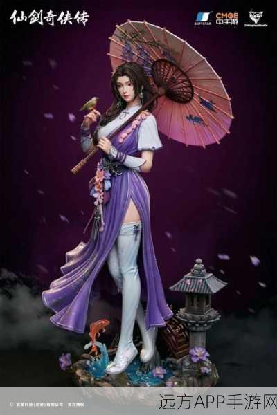 仙剑手游新星闪耀，林月如前排激战全解析