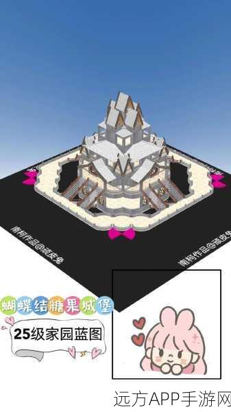 妄想山海家园,轻松调整蓝图方向,打造梦幻居所秘籍