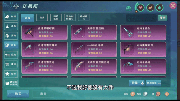 探秘创造与魔法，粉色荧光粉高效采集地全揭秘