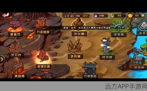 手游资讯,造梦西游4装备强化转移系统上线,开启战力飙升大赛