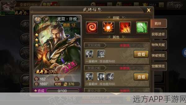塔防三国志，无双神将，谁主沉浮？