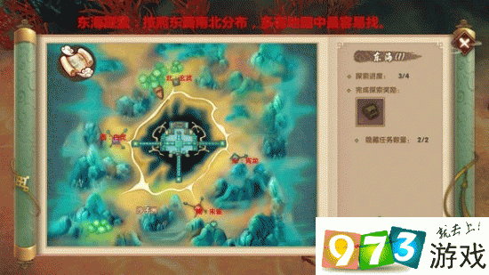 寻仙手游深度解析，幽冥诛仙阵的实战应用与策略布局
