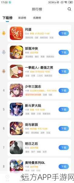 颤抖吧三国果盘手机版下载-以模拟和经营为主的休闲怪手游
