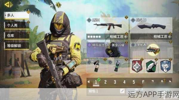 使命召唤手游,催泪弹获取全攻略,赛事细节与高效方法揭秘