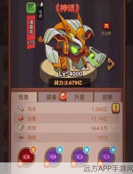 独家揭秘,机甲周瑜7070关卡挑战攻略,登顶咸鱼之王宝座