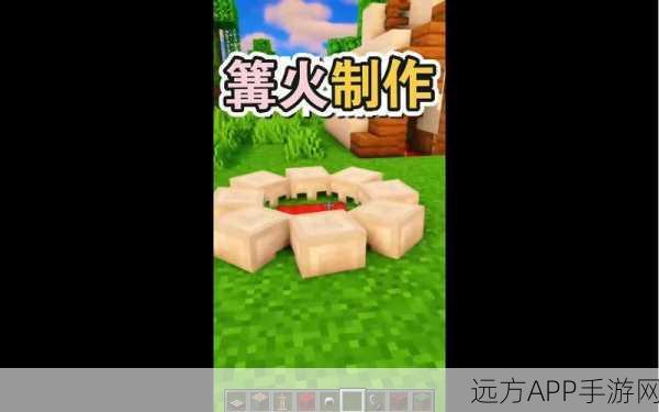 我的世界营火熄灭攻略,掌握技巧,轻松应对野外生存挑战