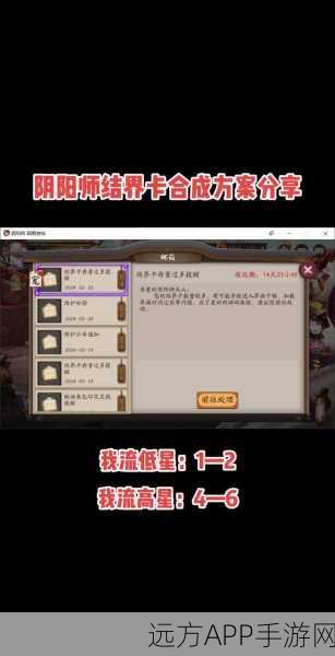阴阳师挖土寻宝全攻略，揭秘高效挖掘技巧，赢取海量珍稀奖励！