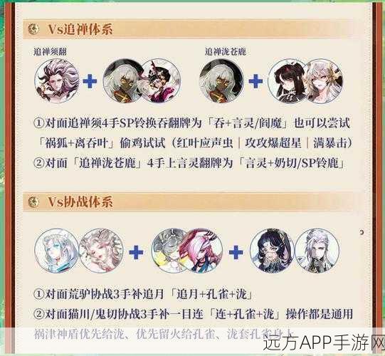 阴阳师挖土寻宝全攻略,揭秘高效挖掘技巧,赢取海量珍稀奖励!
