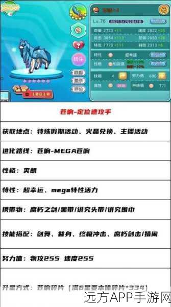 探秘宝可梦剑盾,神奇糖果高效获取攻略