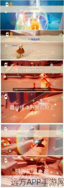 光遇手游深度攻略,解锁蜡烛速刷秘籍,助你点亮奇幻之旅