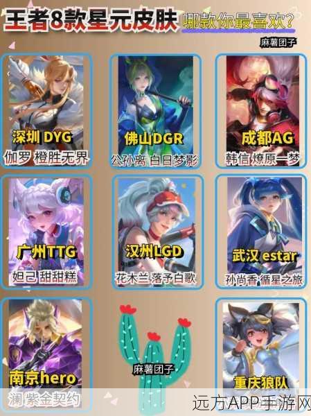 王者荣耀星元抽奖全攻略,解锁稀有皮肤新姿势!