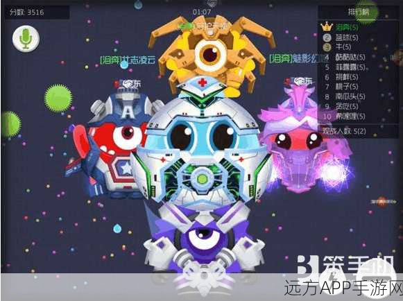 球球大作战,揭秘宝爷孢子高效获取策略与实战技巧
