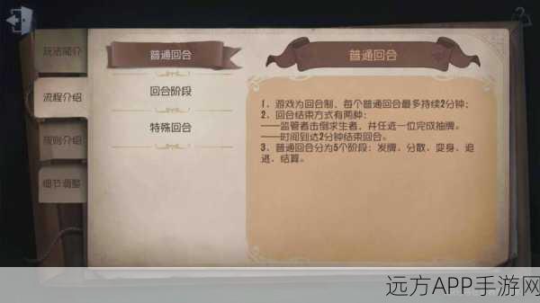 深度解析,第五人格黑杰克模式全攻略,揭秘高手必胜技巧