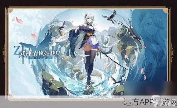雅典娜钥从深度解析，打造无敌深空之眼S角色搭配攻略