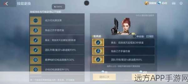雅典娜钥从深度解析,打造无敌深空之眼S角色搭配攻略