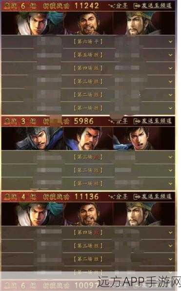 夏侯渊麒麟弓崛起！三国志战略版顶级阵容深度剖析