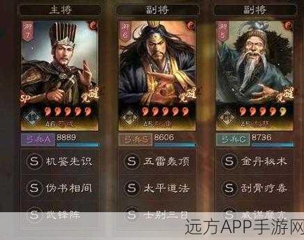 夏侯渊麒麟弓崛起!三国志战略版顶级阵容深度剖析