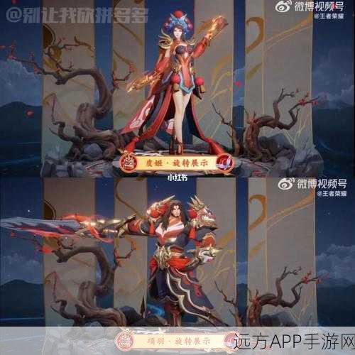 王者荣耀揭秘，霸王别姬皮肤归属英雄及背后故事