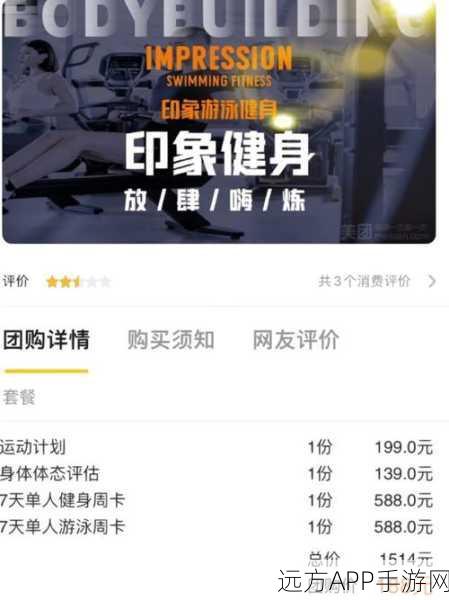 搞笑又健身!健身冲刺比赛3D休闲闯关手游火爆来袭
