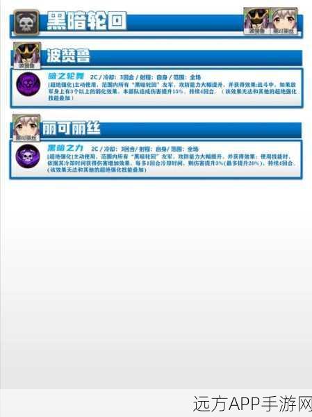 梦幻模拟战手游，超绝强化全解析，战力飙升的秘密武器！