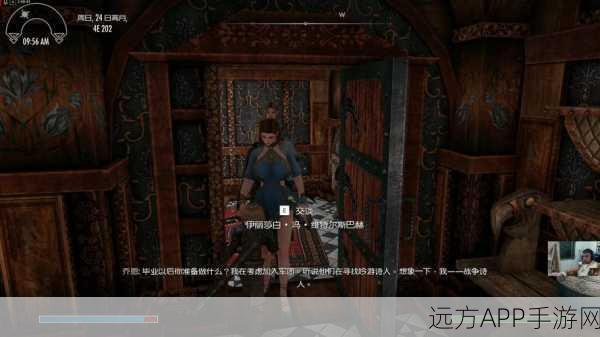 上古卷轴5,天际深度攻略,解锁龙裔传奇冒险新篇章