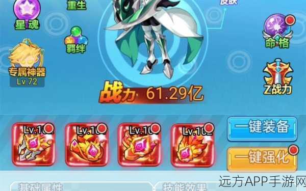 超级精灵球中文版震撼更新，宝可梦养成大赛燃爆开启，粉丝盛宴不容错过！