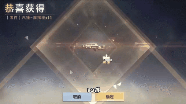 穿越火线手游，百抽礼包十连抽券深度攻略，揭秘稀有道具获取秘籍