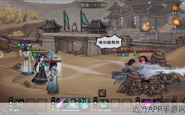 烟雨江湖女剑手传奇,叛门之路的策略抉择与成长轨迹揭秘