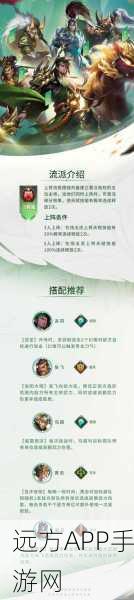 少年三国志深度攻略,武将品质飞跃的全面策略与实战技巧