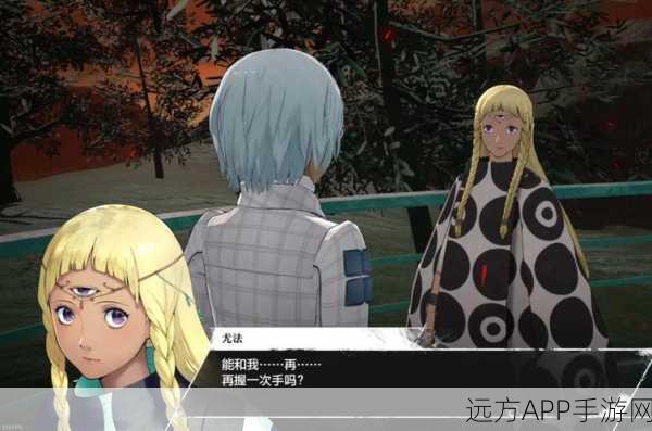 暗喻幻想ReFantazio，揭秘风之魔导器的绝密获取攻略