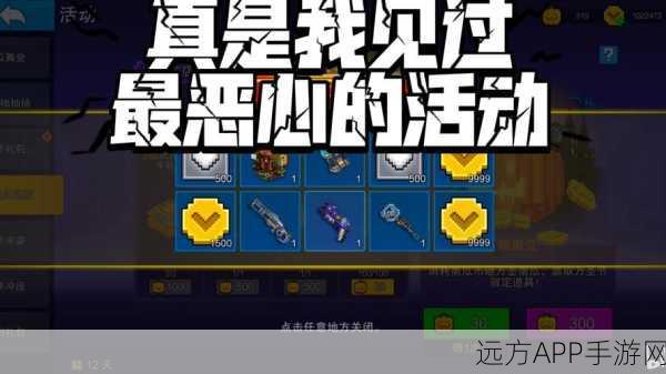 绝地僵尸大战，像素射击竞技新体验，挑战你的生存极限！