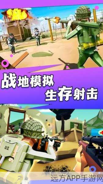 绝地僵尸大战,像素射击竞技新体验,挑战你的生存极限!