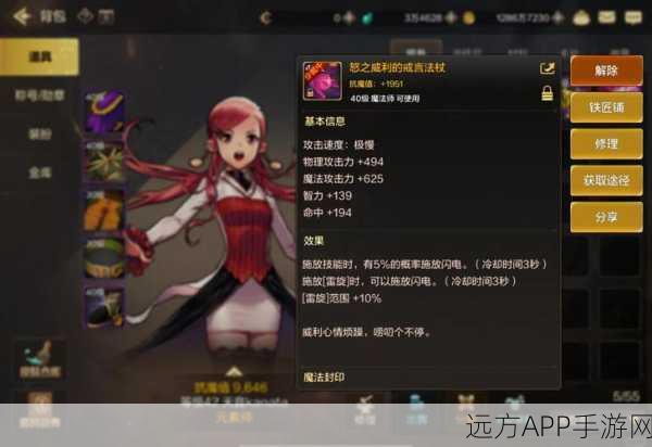 DNF图标深度解析，解锁冒险之旅的钥匙，探索隐藏彩蛋与赛事细节
