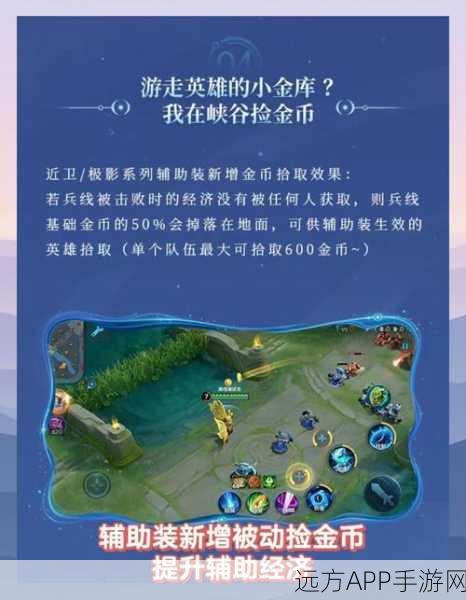 王者荣耀新规，每日游戏时长受限，玩家如何平衡娱乐与生活？
