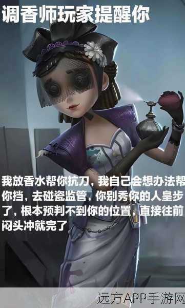 精致画面与烧脑玩法，第五人格深度解析与玩法揭秘