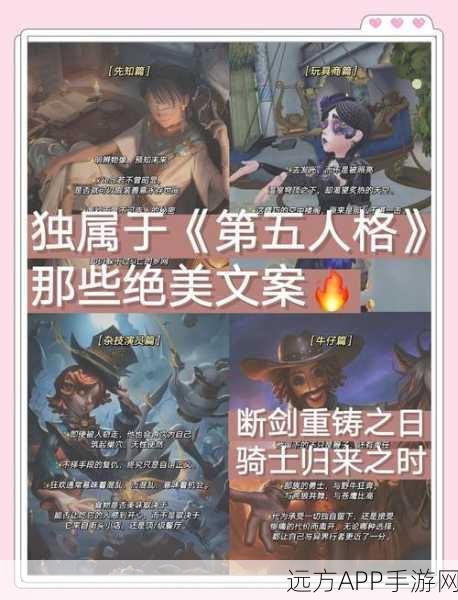 精致画面与烧脑玩法,第五人格深度解析与玩法揭秘