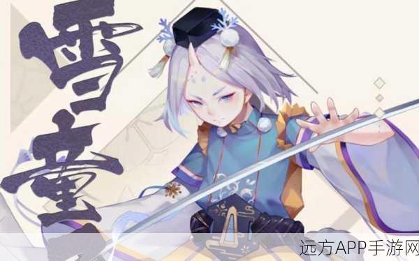 阴阳师百闻牌,雪童子雪走卡牌深度解析与实战效果