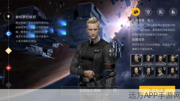 第二银河，深度解析国家与职业选择策略