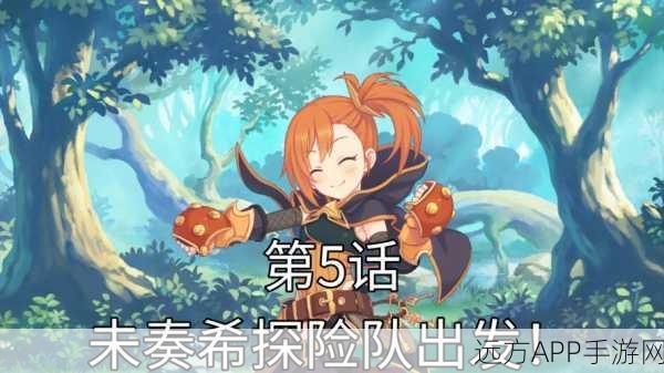 万圣节特别篇,公主连结未奏希角色全解析,Rank与星级深度攻略