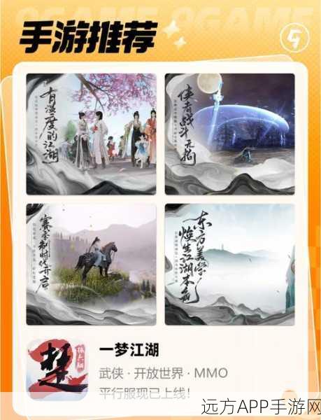 手游萌新必看，一梦江湖商城全攻略，快速上手不迷路！