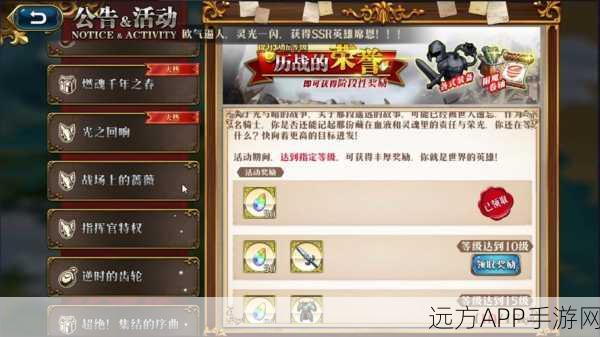 梦幻模拟战手游战力飙升秘籍,士兵速升与高效提升策略