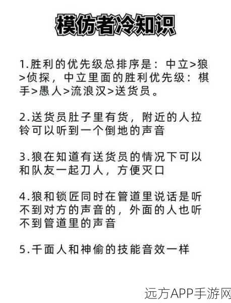 揭秘第五人格推理积分系统，规则详解与高分攻略