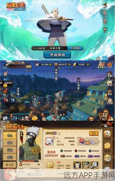 寻找火影疾风传替代品？这些忍者题材格斗手游同样精彩！
