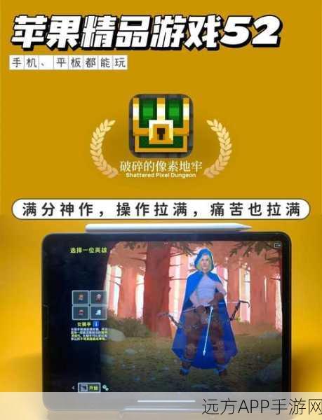 地牢像素风卡牌冒险手游地牢卡片安装包下载指南