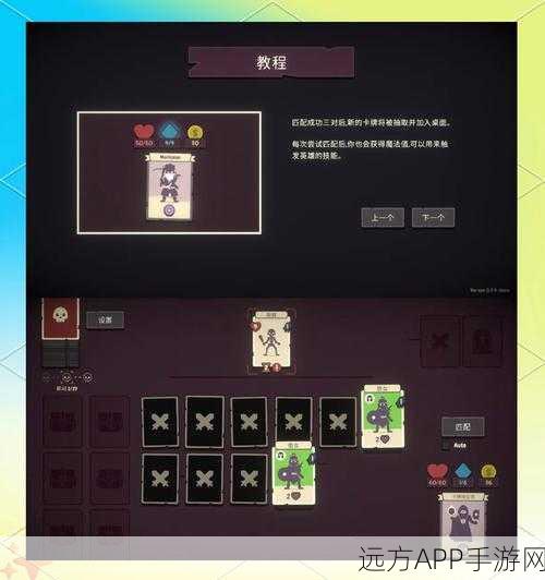 地牢像素风卡牌冒险手游地牢卡片安装包下载指南