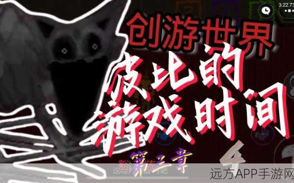 热门IP新作来袭！永恒梦境，波比的游戏时间最新版下载指南