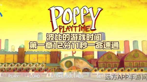 热门IP新作来袭!永恒梦境,波比的游戏时间最新版下载指南