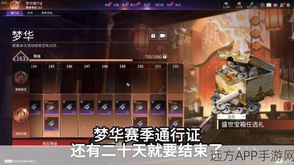 英雄联盟手游通行证，高效速刷攻略大揭秘！