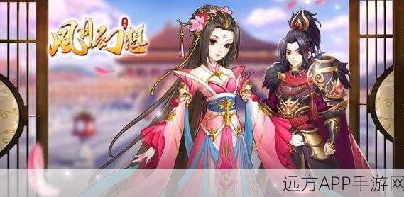 风月幻想下载安装_3D放置回合制手游