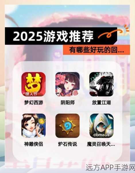 风月幻想下载安装_3D放置回合制手游